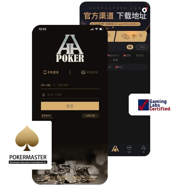 德扑圈德州官网下载网址最新版官方版手机界面展示，德州扑克游戏截图